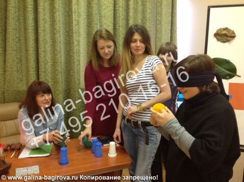 Центр ясновидения