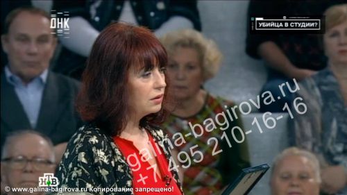 ПРИЕМ ЭКСТРАСЕНСА ОНЛАЙН И ТЕЛЕФОНЫ УЧАСТНИКОВ «БИТВЫ ЭКСТРАСЕНСОВ»